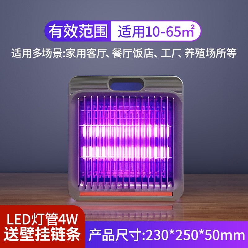 诱捕式灭蝇灯家用式壁挂灭蚊灯商用ledO超市饭店诱蚊灭蚊器