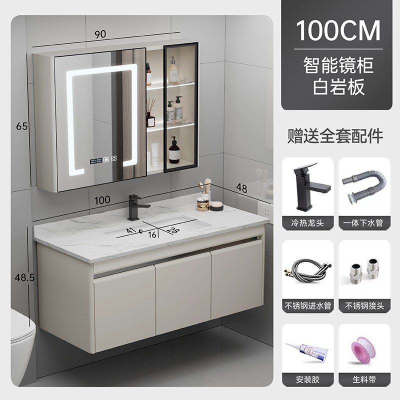 简约不锈钢浴室柜组合陶瓷一体洗漱台洗手盆智能镜V柜卫浴柜一体