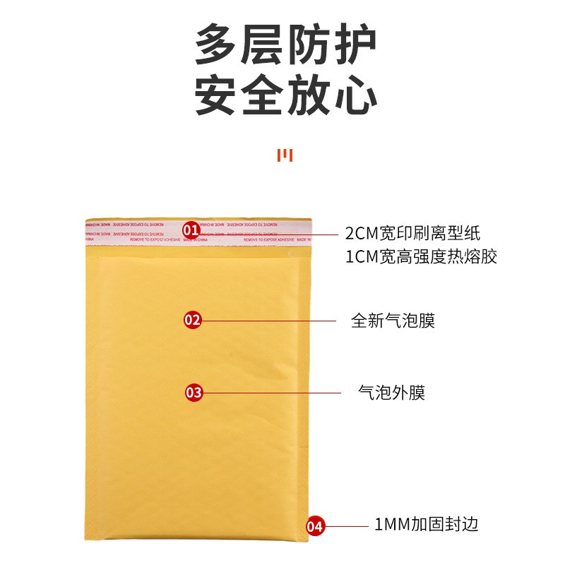 黄色牛皮纸气泡信封袋o加厚泡沫防震防水泡泡袋服装快递物流包装