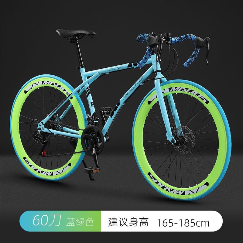 公路自行车赛车超快竞速破风单车B弯把变速活飞超轻实心胎男女学