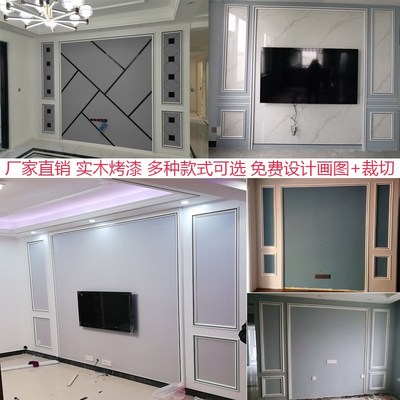 金属条电视背景墙边框实s木烤漆线条欧式吊顶装饰条木线条非石膏