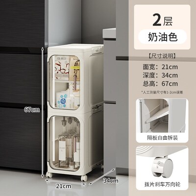 夹缝收纳柜窄缝h置物架卫生间浴室边柜冰箱洗衣机缝隙可折叠储物