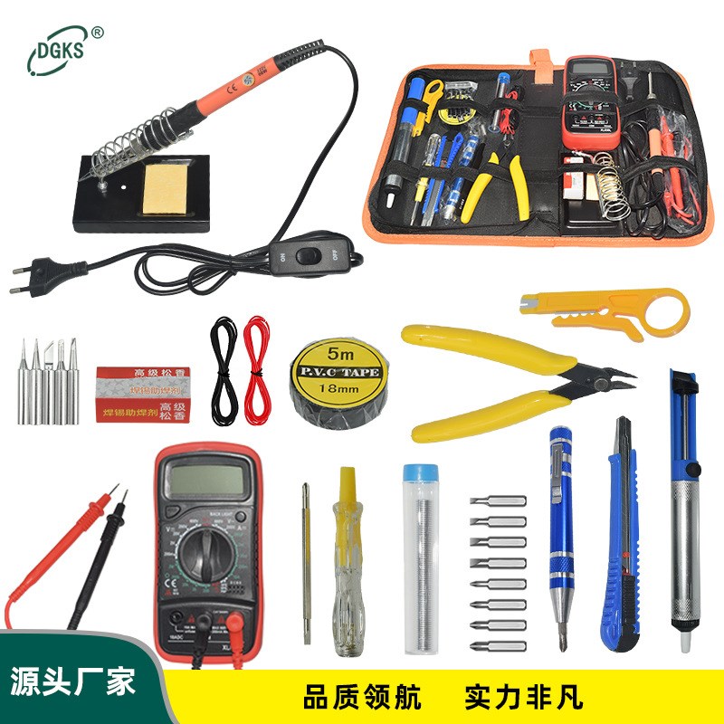 沂辰29件套电烙铁套r装 830万用表套装 60W内热式烙铁