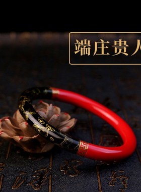 贵州万山朱砂贵人镯朱砂手镯C高含量朱砂珐琅彩手镯女款