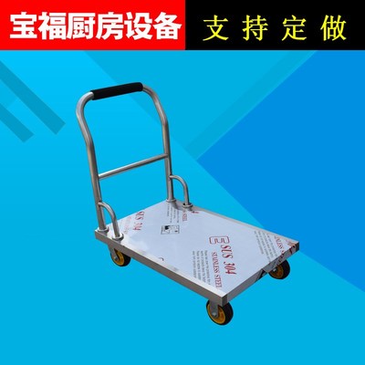 不锈钢静音手推平板车 拖车u运货小拖车 手推拉货搬运四轮车运输