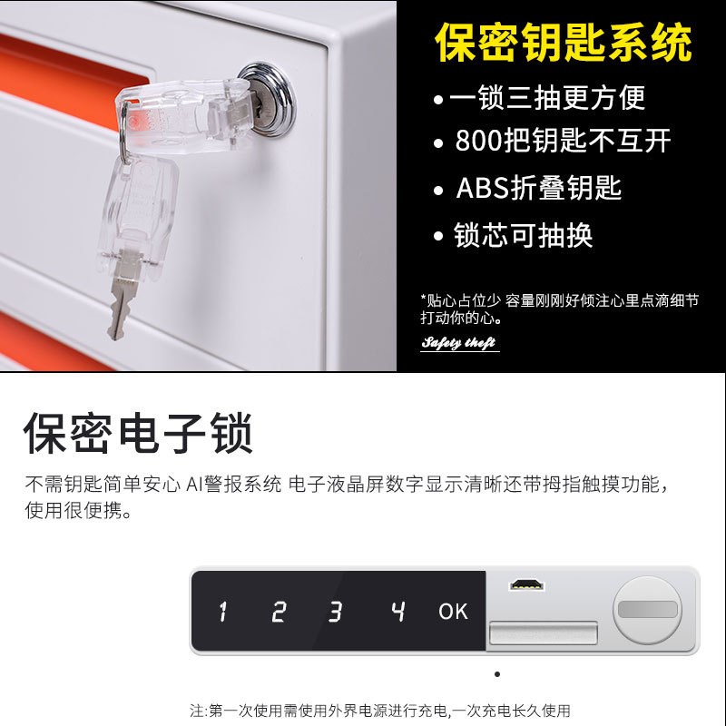 办公室桌下活动柜三抽屉收纳储物柜移动铁皮M文件资料小矮柜子带