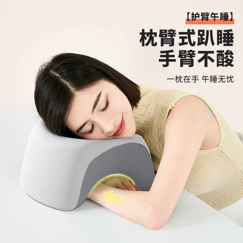 2024新款办公室午睡枕趴u睡枕神器午休枕学生趴桌子u型睡觉趴趴枕
