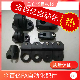 塑料十字固定夹支柱 输送带护栏十字承夹支架光轴连接件管夹t型座