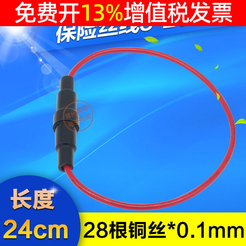 5*20mm带线管座玻璃管保险丝管座卡式盒子引线套管带线熔断器线束,金属材料及制品,金属罐/桶/瓶,淘宝优惠券,粉丝福利购,淘宝优惠卷