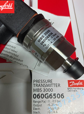DANFOSS AKS 32R-6236-G1AF08-0 060G6490 正品丹佛斯压力变送器