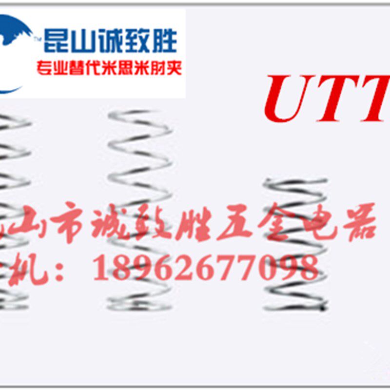 圆线螺旋弹簧 外径基准不锈钢型 替代UTT5-15/20  UTT8-20/25压簧