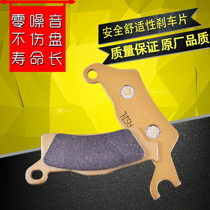 适用于庞巴迪开拓者800 500刹车片叛逆者1000碟刹片前后刹