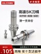 SK10 台湾SK刀柄BT30 20CNC加工中心无风阻高速数控刀柄