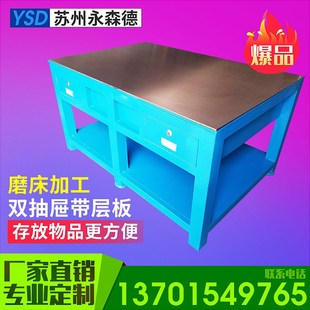 1000*1000维修工作平台磨具操做台重型装配钢板平台钳工飞模平台