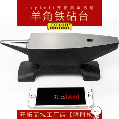 台钳铁砧台羊角钢砧子工作台桌50公斤100kg台虎钳不锈钢打铁墩子2