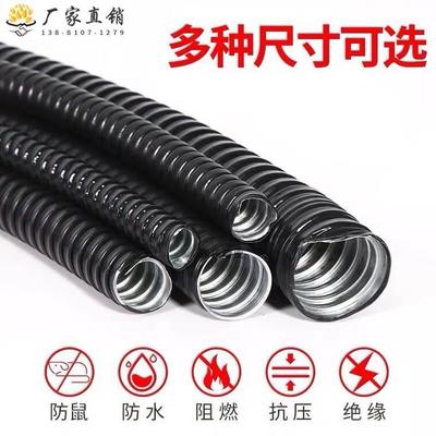 套管162025保护金属软管电线蛇皮包塑四川成都穿线管波纹管管
