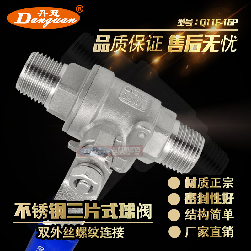 304不锈钢双外丝球阀 两片式外螺纹外丝球阀 厂家直销DN15 DN20,机械设备,矿山专用设备,淘宝优惠券,粉丝福利购,淘宝优惠卷