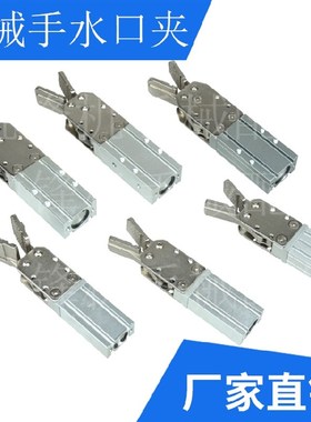 注塑机机械手夹具横走斜臂水口夹L固定块2015D/1615S天行单双气动