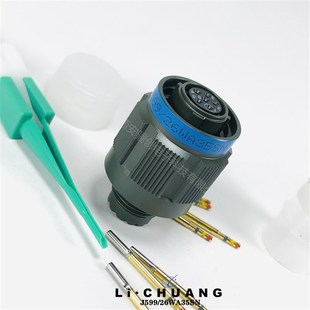 圆形连接器J599 J1784 20WA35PN 09W现货 26WA35SN插头J599