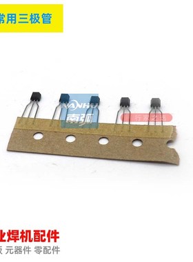 焊机常用三极管KRC102M逆变焊机元器件C102 1202