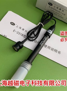 SHKY上海康仪 MODEL E-331B型PH复合电极PHS-25C型pH 0-14