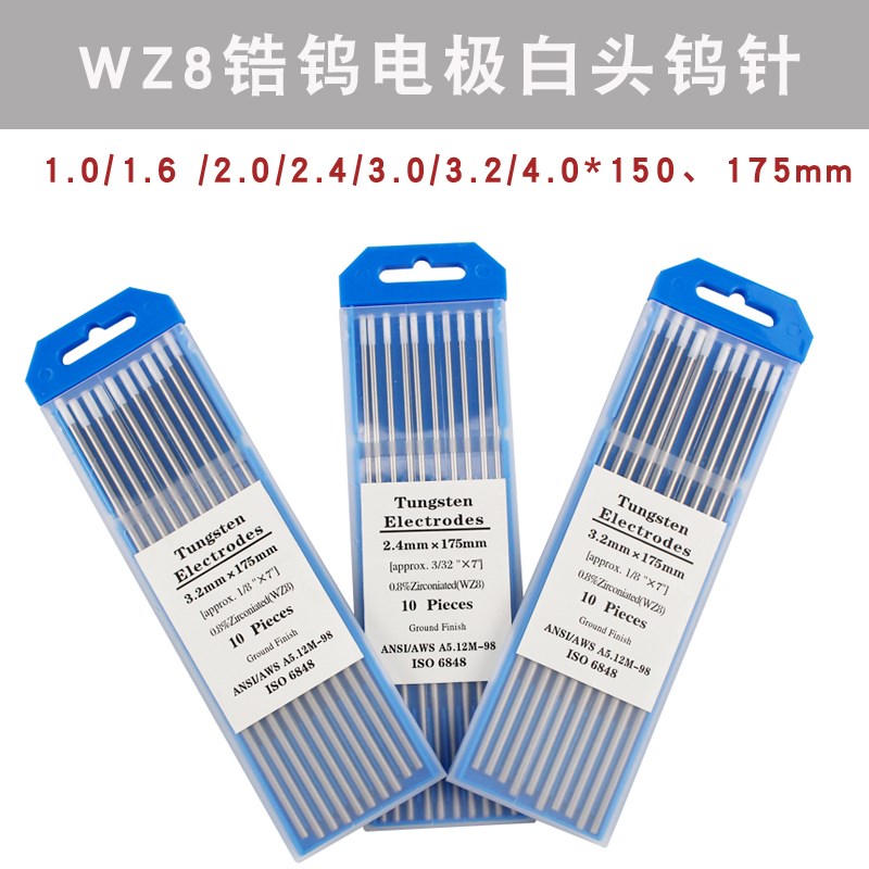 氩弧焊锆钨电极白头钨针1.0/1.6 /2.0/2.4/3.0/3.2/4.0*150 175mm