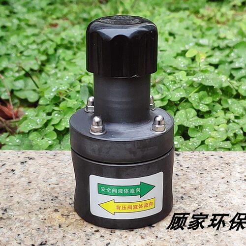 计量泵用泄压UPVC/PP不锈钢PVDF/CPVC/PTFE材质塑料背压阀安全阀