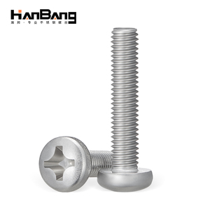 十字盘头螺丝304不锈钢圆头螺丝螺母大全螺栓m6m8m10