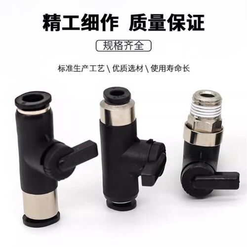 56球阀J-XYK06/01/11-D4/D6手动D8气动51迷你D10/61-1/2/3/BVC01