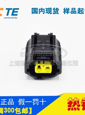 原装AMP安普TE泰科进口连接器接插件184022-1热卖
