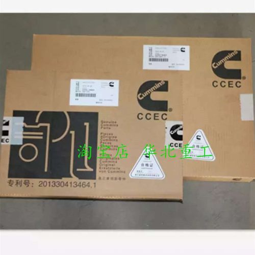 重庆康明斯K19/KTA19发动机下修理包3801007