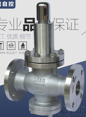 Y42X/F-16P压缩空气弹簧活塞式水用不锈钢法兰减压稳压阀DN15-200