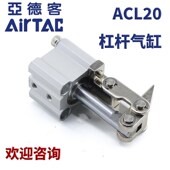 原装 正品 ALC杠杆气缸下压夹紧杠杆气缸ALC20货品齐全欢迎光临