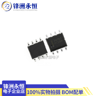 MC34063A  国产贴片SOP-8 大芯片 MC34063 0.8A/1.5A 35V
