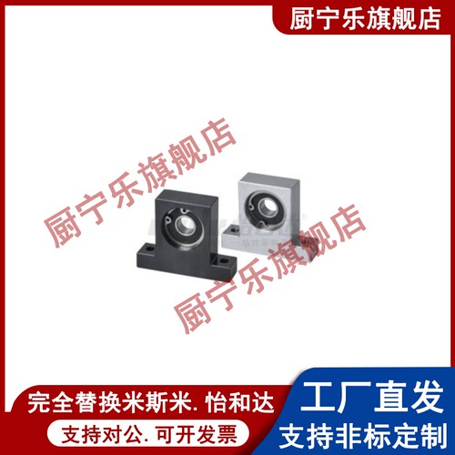 立式轴承座BGJ21 BGHKB KBPA带座轴承孔径12 6801 6901 6001 6201