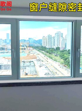 封窗挡风神器家用封阳台塑料布保温膜封边卧室门缝挡风冬季防寒贴