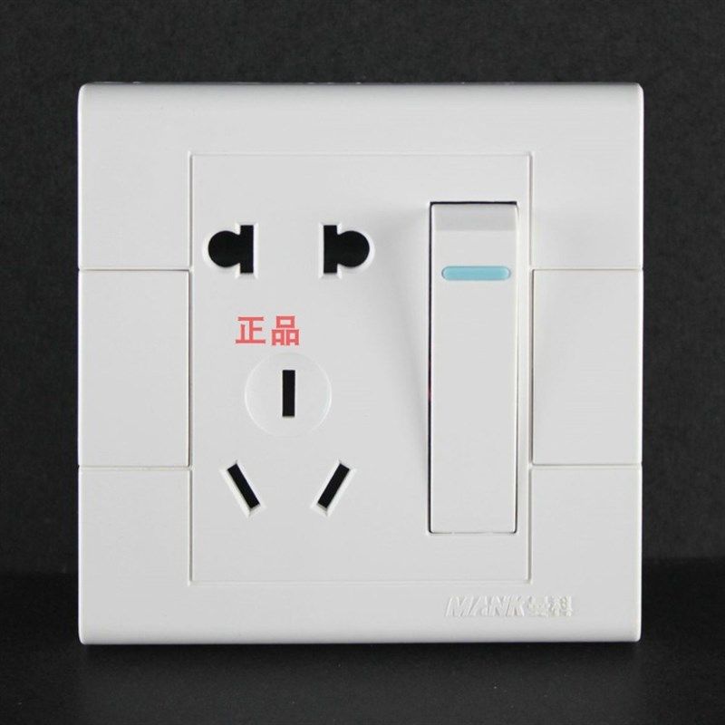 10A三二极插座五孔5孔插板开关二三插座J2000曼科带开关插座白板