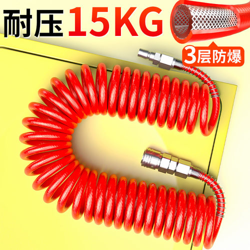 PU夹纱弹簧气管软管气动高压伸缩螺旋空压机气泵吹尘枪防爆管8mm