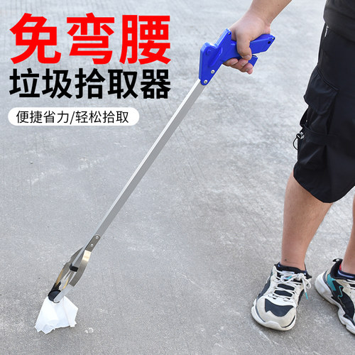 居家捡垃圾镊子拾物垃圾钳火钳捡拾取物器取物钳子长柄夹赶海神器