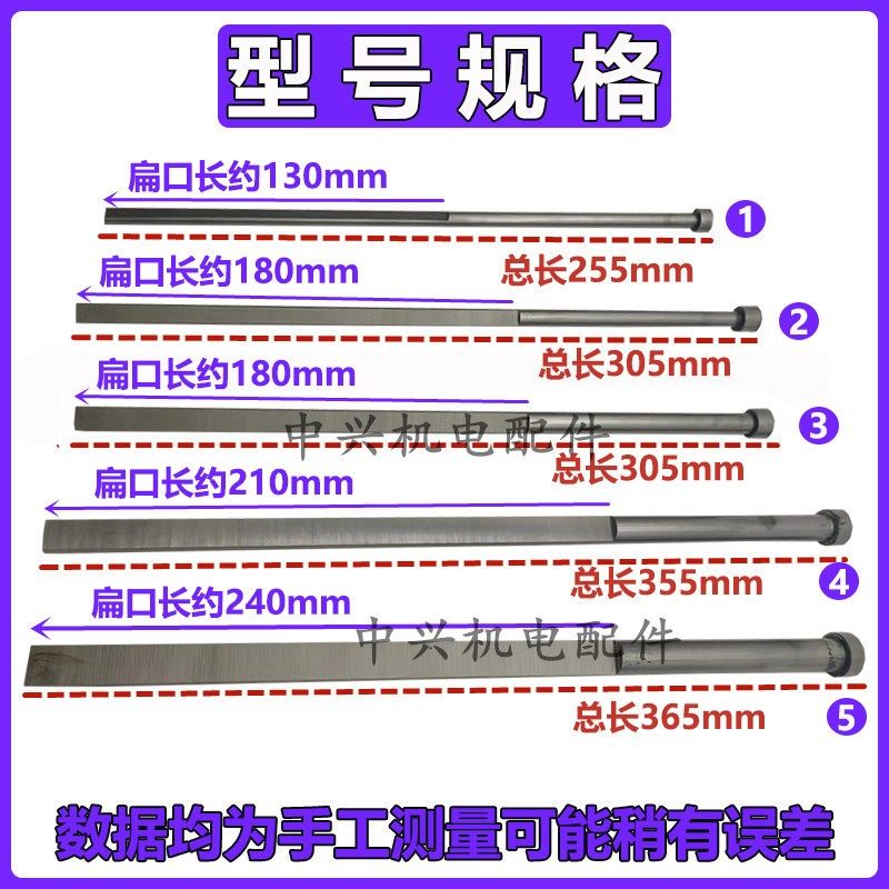 电机维修工具带帽圆型扁顶针 电机冲线工具清槽工具 手动扇形冲子,纺织面料/辅料/配套,服装加工设备,淘宝优惠券,粉丝福利购,淘宝优惠卷