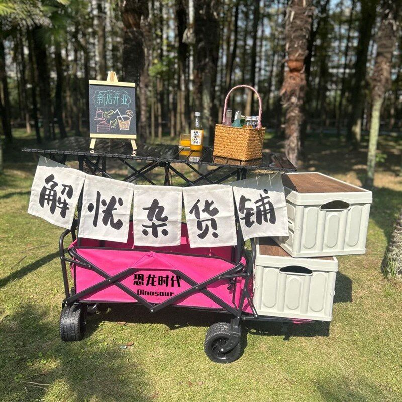 摆摊桌子路边摊可折叠万能小推车可升降折叠桌子户外野餐车露营车