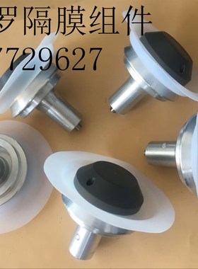 米顿罗计量泵隔膜组件GM0090/GM0120/GM0170/GM0240/PQ1MNN膜片