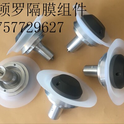 米顿罗计量泵隔膜组件GM0090/GM0120/GM0170/GM0240/PQ1MNN膜片