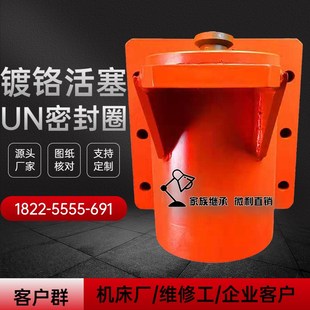 安徽江苏产液压剪板机油缸含密封圈球头等全套 尺寸齐全 现货包邮