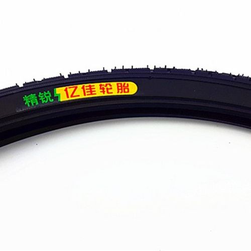 正品26寸轮胎37-590自行车内外胎26*13/8自行车轮胎26X138外带包