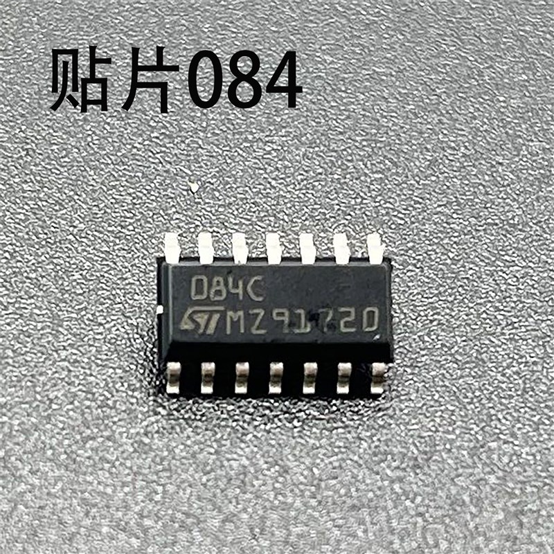 TL084 贴片芯片 焊机维修常用IC 084集成电路 四运放 DIP14 全新