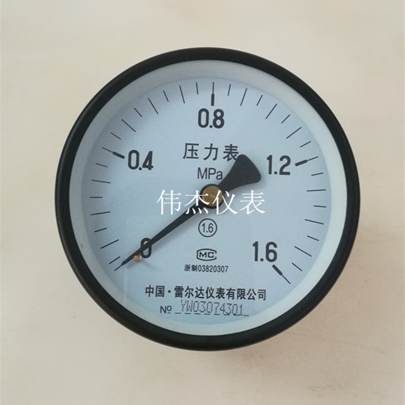 储气罐压力表背接压力表轴向压力表Y100Z普通压力表0-1.6/2.5mpa