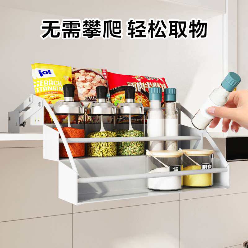 厨房橱柜高柜吊柜内下拉式置物架旋转升降拉篮调料架调味篮收纳架
