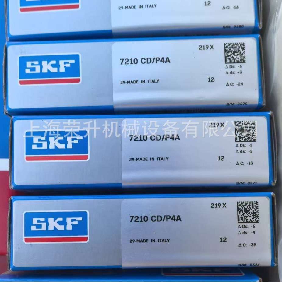 SKF机床主轴轴承7004CEGA/P4A,7004CE/HCP4A,7004 CE/HCP4ADGA