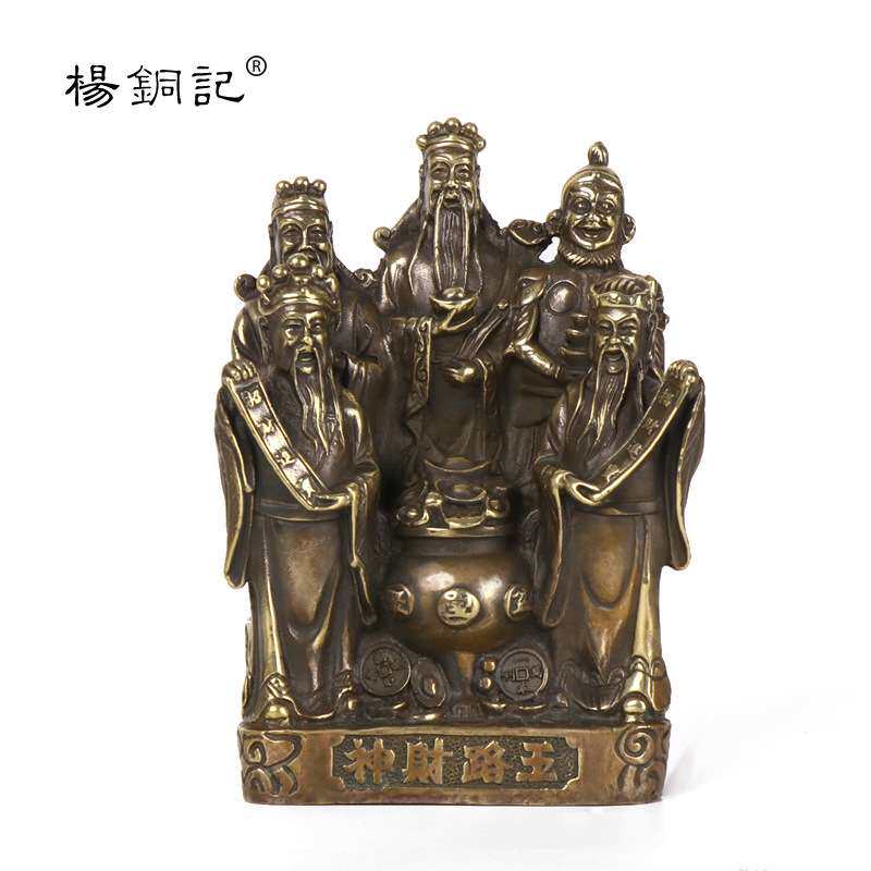 杨铜记 铜财神摆件五路财神文财神办公室装饰品 厂家铜器